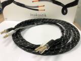 Inakustik Exzellenz LS-40 (2x 2.0 Meter, BFA Banana...
