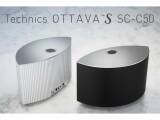 Technics Ottava S SC-C50EG (Silber/Schwarz)